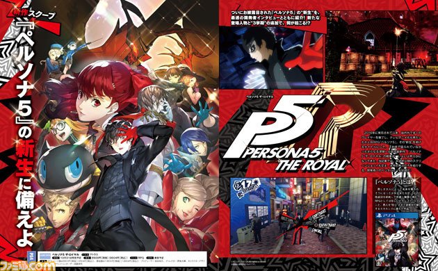 Persona 5 Royal 9 P5R Fami 05 08 19