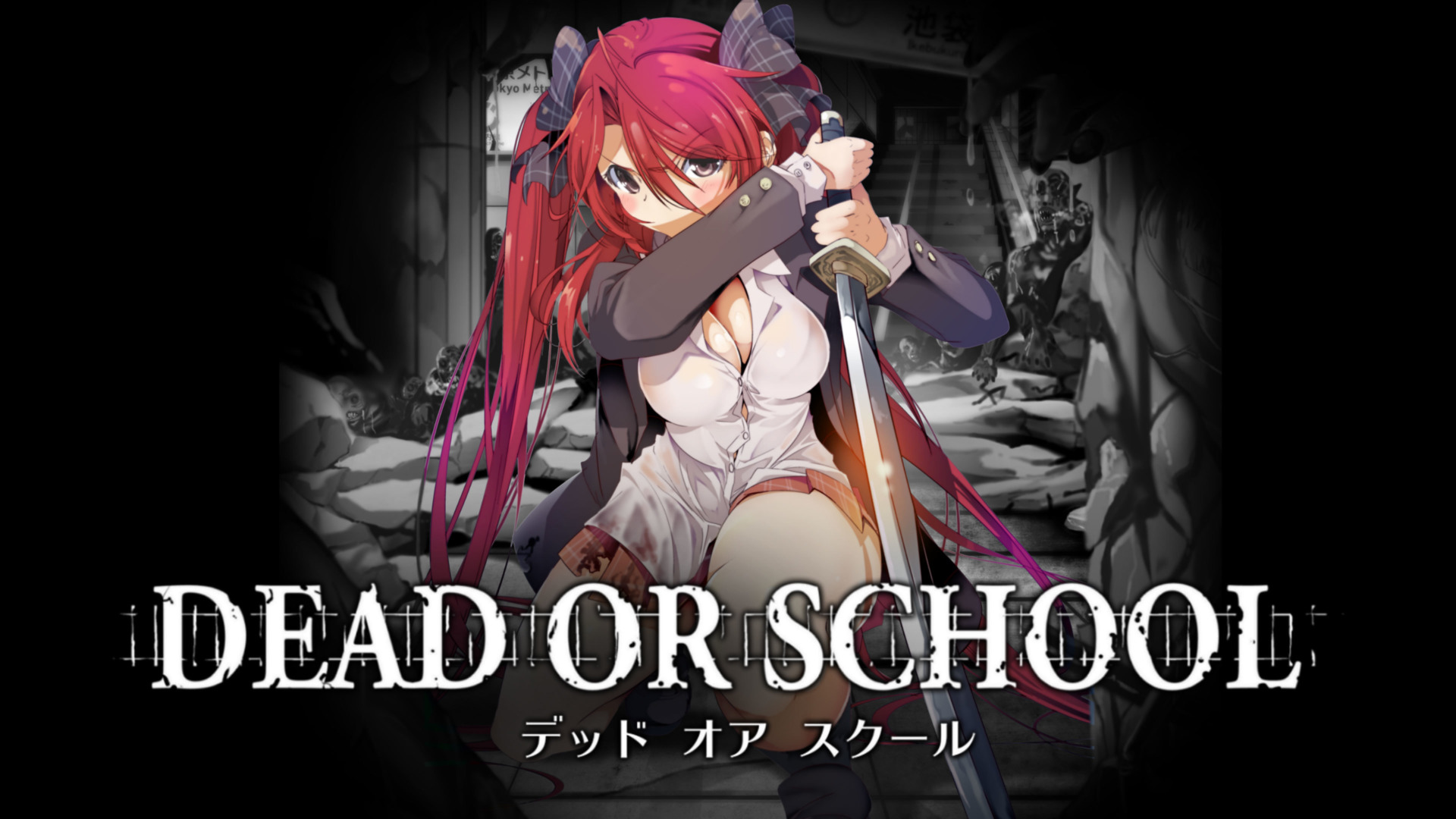 Dead or School PS4 Switch Siliconera