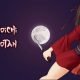 Kunoichi Botan Free Download 800x450 1