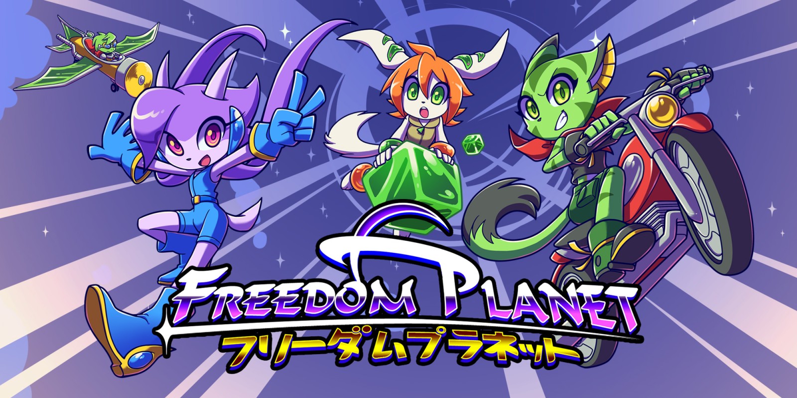 freedom planet review switch 2
