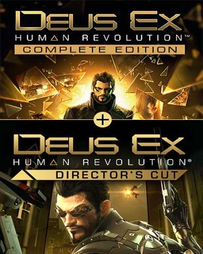 Deus Ex Human Revolution Twin Pack 1