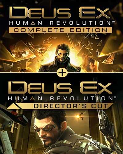 deus ex pc games download megasync