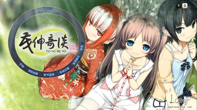 Monobeno Torrent Download