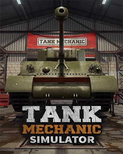 tank mechanic simulator proving grounds