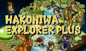 Hakoniwa Explorer Plus