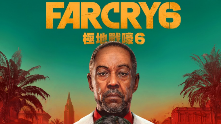 farcry 6 ps5 download free