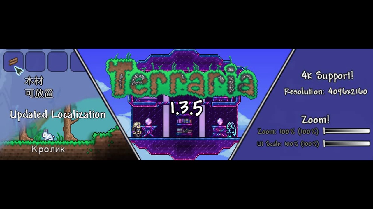 how to play terraria free in android