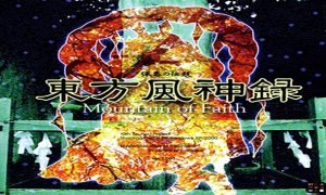 touhou 10 free download