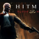 Hitman Blood Money Apk Full Mobile Version Free Download