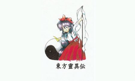 Touhou 1: Highly Responsive to Prayers Game Full Version PC Game Download