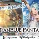 Granblue Fantasy Apk Download For Android