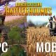 PUBG Full Version PC Game Download