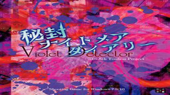 Touhou 16.5: Violet Detector PC Version Game Free Download