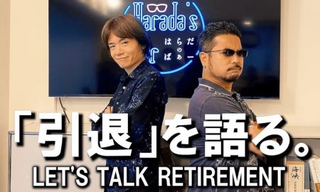 Super Smash Bros. Director Masahiro Sakurai Talks About Retirement
