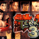 Tekken 3 PC Version Game Free Download