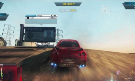 NFS Most Wanted 2012 Full Version Free Download