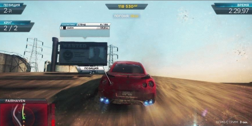 NFS Most Wanted 2012 Full Version Free Download
